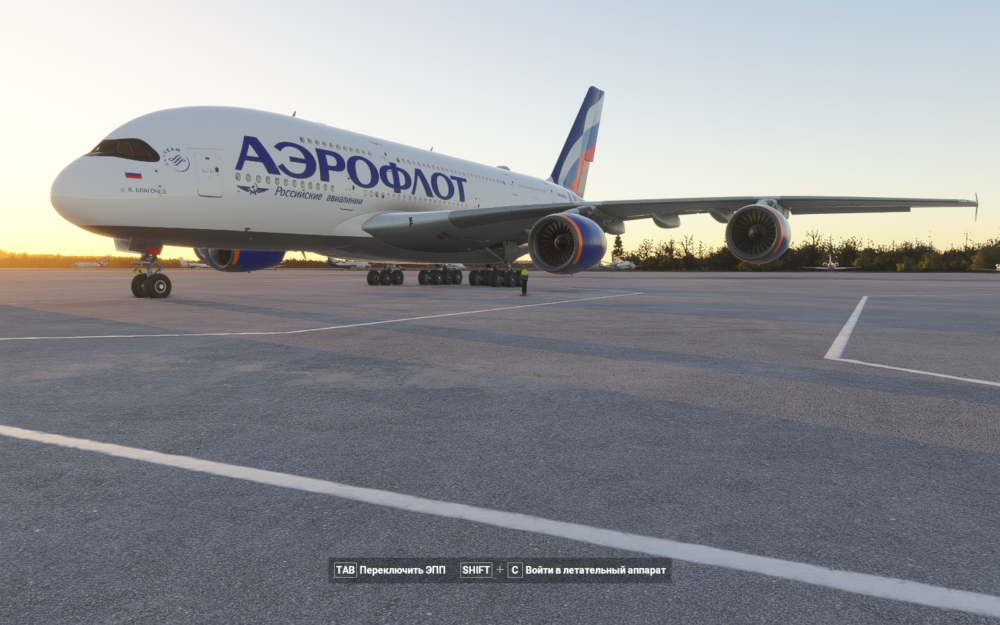 Airbus A380